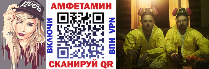 АМФЕТАМИН VHQ  МЕГА вход  Шатура 