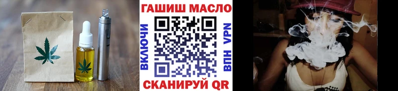 Cannafood конопля  продажа наркотиков  Шатура 