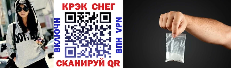 MEGA сайт наркошоп Шатура COCAIN Перу