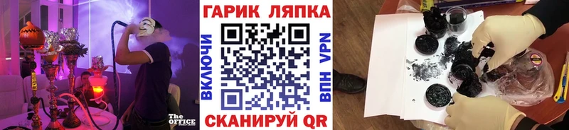 Гашиш гашик  гидра как войти  Шатура 