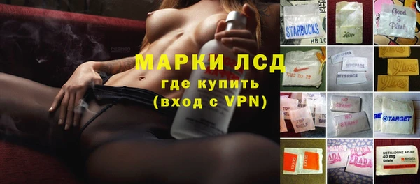 мефедрон VHQ Слюдянка
