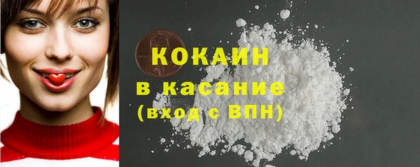 мефедрон VHQ Слюдянка
