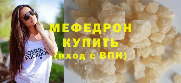 мефедрон VHQ Слюдянка