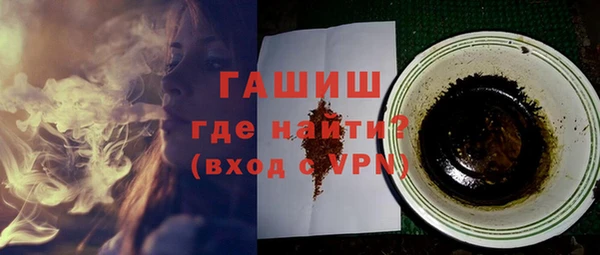 ALPHA PVP Снежногорск