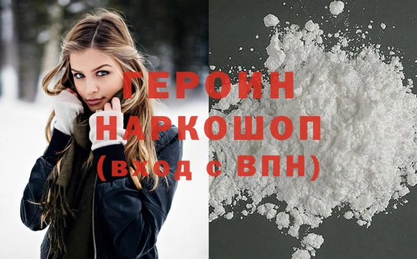 сатива Богородицк