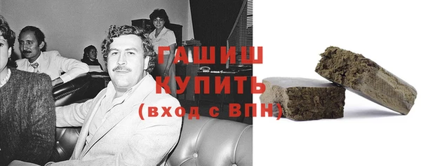 соль курить ск Шарыпово