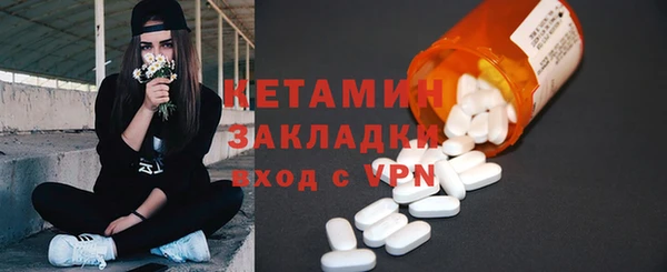 спайс Белокуриха
