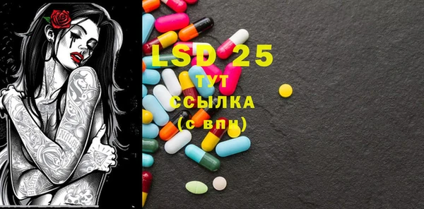 спайс Белокуриха