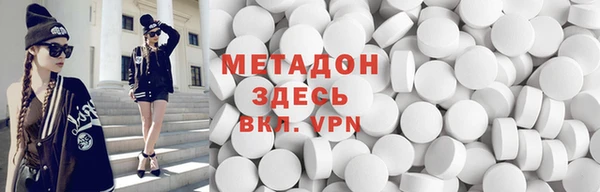 кокаин Белоозёрский