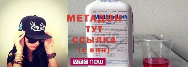 мефедрон VHQ Слюдянка