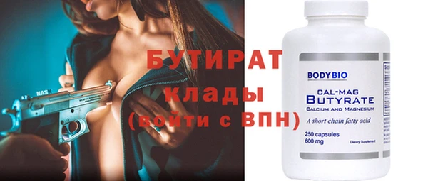 мефедрон VHQ Слюдянка
