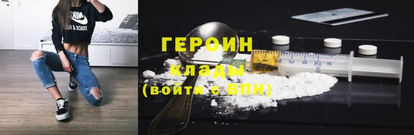 мет Снежинск