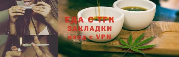 сатива Богородицк