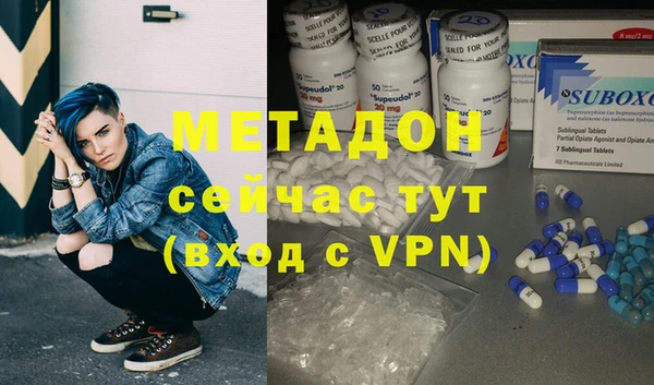 мет Снежинск