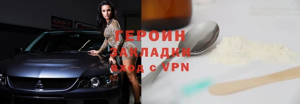 мефедрон VHQ Слюдянка