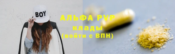 ALPHA PVP Снежногорск