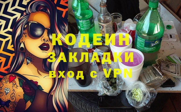 меф Беломорск