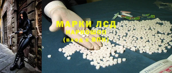 мет Снежинск