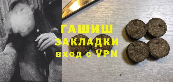 меф Беломорск