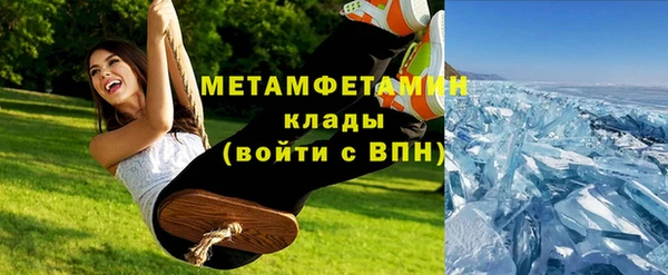 ALPHA PVP Снежногорск