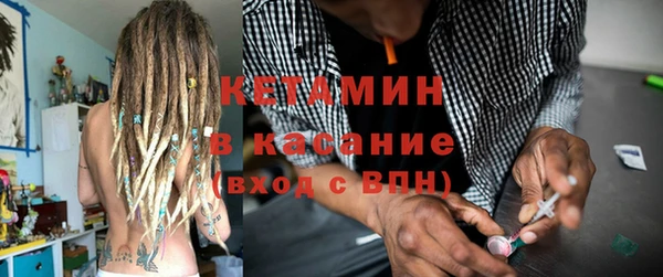 спайс Белокуриха