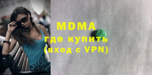 mix Богородск