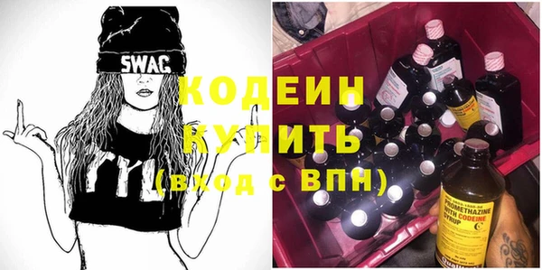 кокаин Белоозёрский