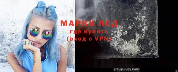 ALPHA PVP Снежногорск