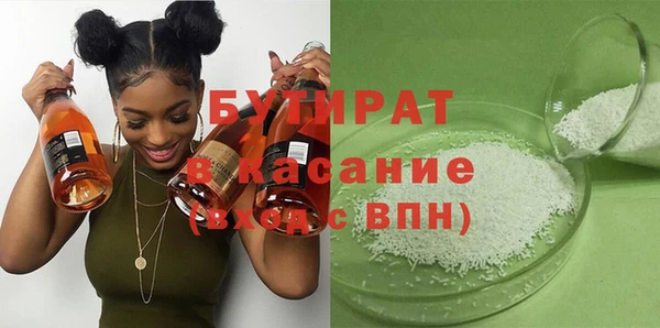 мет Снежинск