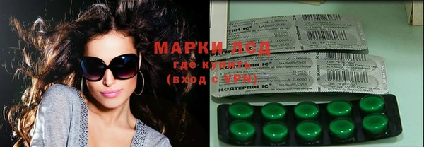 кокаин Белоозёрский