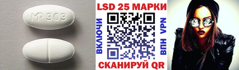 Лсд 25 экстази кислота Шатура