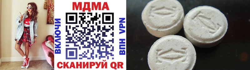 hydra рабочий сайт  Шатура  MDMA Molly 