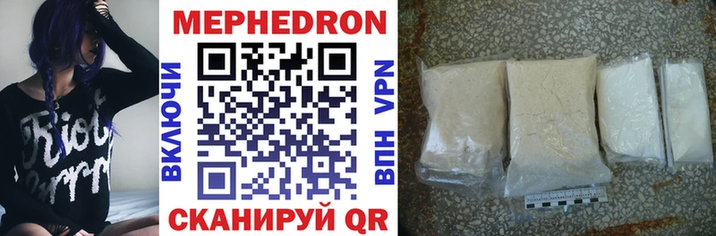Мефедрон VHQ  цены   Шатура 