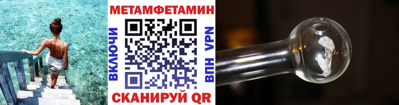 Первитин кристалл  нарко площадка состав  Шатура  купить  цена 